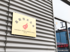 实则相辅相成——规范化避免了无序扩张带来的